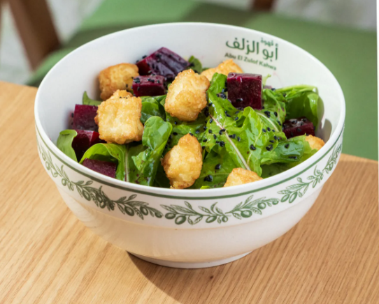 جرجير - Image 1