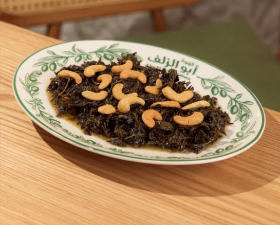 ملوخية بالزيت - Image 1